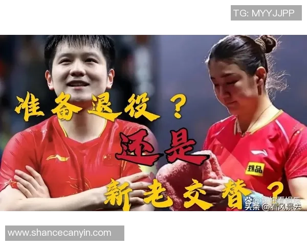 武汉乒乓球队以55分领跑大满贯积分榜展现强劲实力